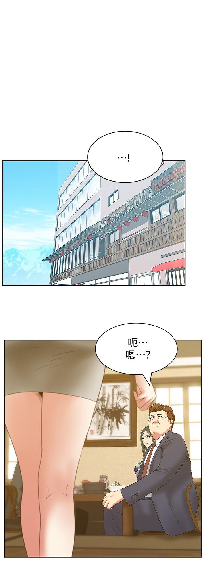 第44话-尽情散发妳的媚力 - 第6.jpg页