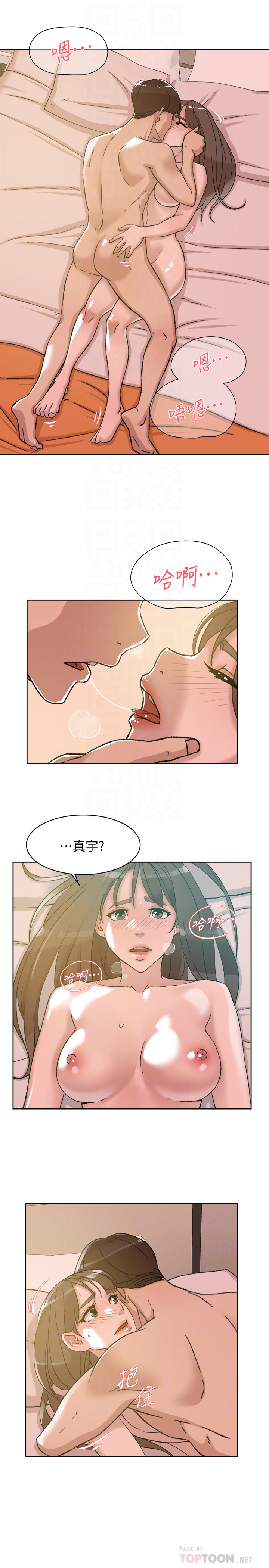 第109话-無法抗拒她的魅力 - 第7.jpg页