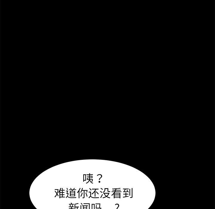 第48话 - 第69.jpg页