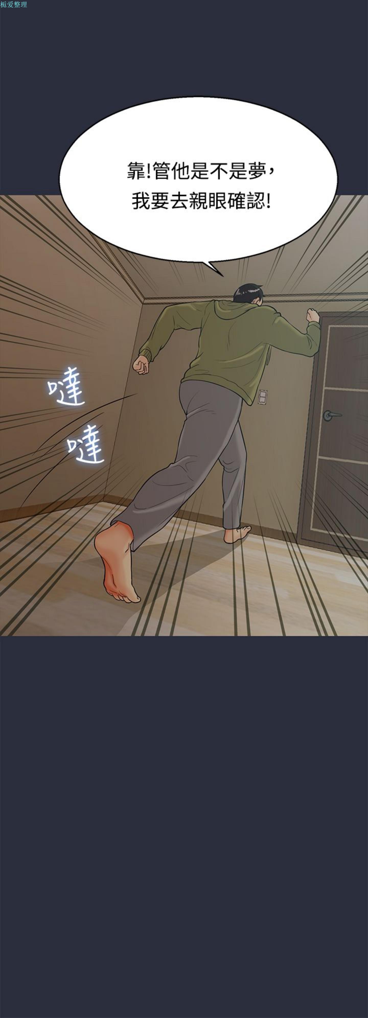第 12 话