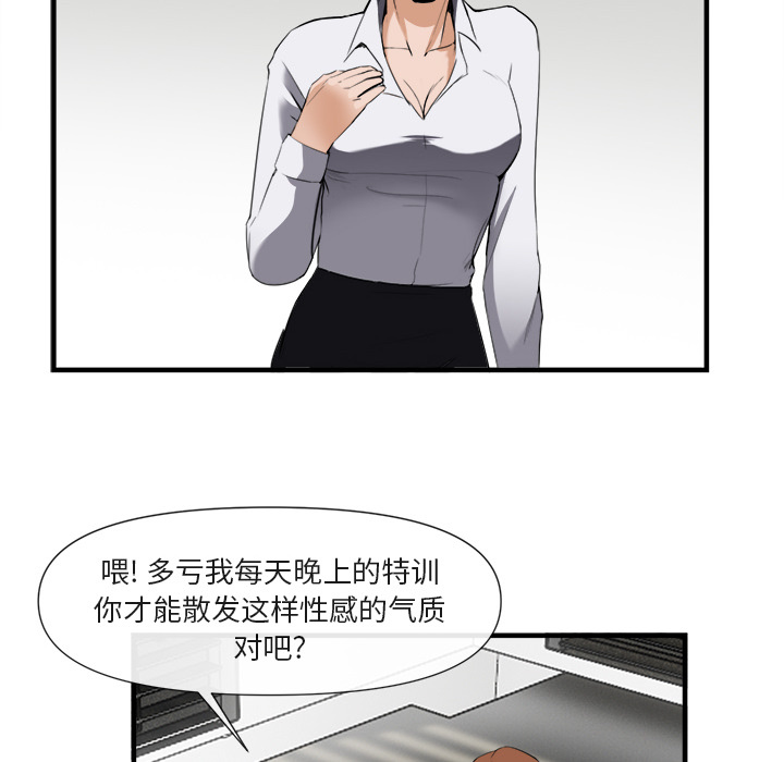 第 25 话 - 第63.jpg页