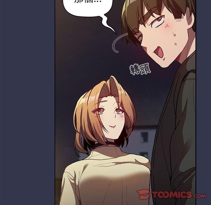 第32话 - 第21.jpg页