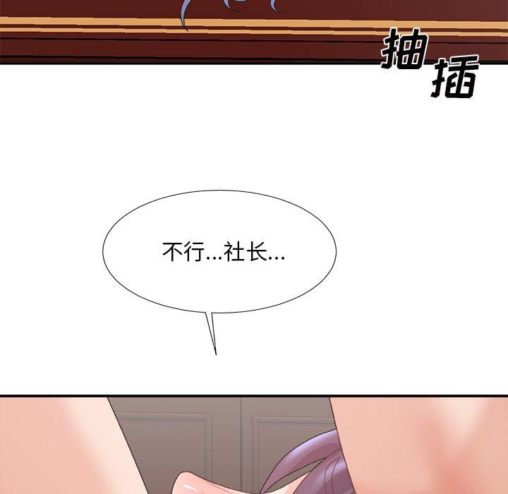 第 33 话 - 第117.jpg页