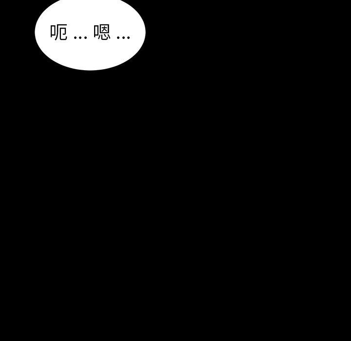 第7话 - 第151.jpg页
