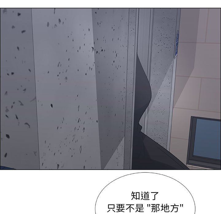 第33话 - 第59.jpg页