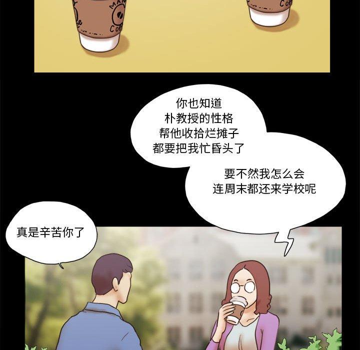 第31话 - 第70.jpg页