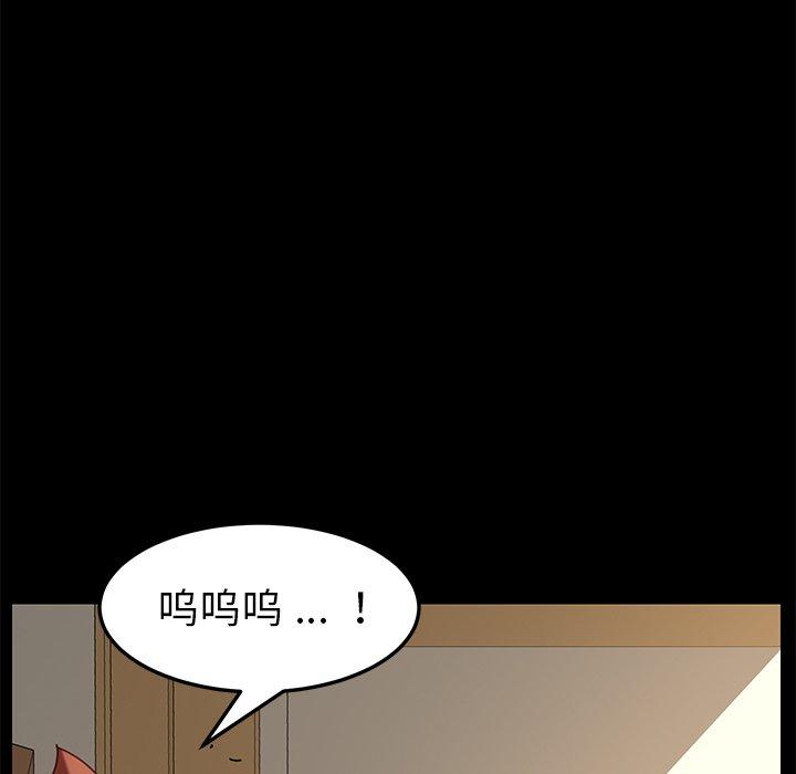 第13话 - 第39.jpg页
