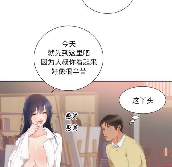 第 24 话 - 第54.jpg页