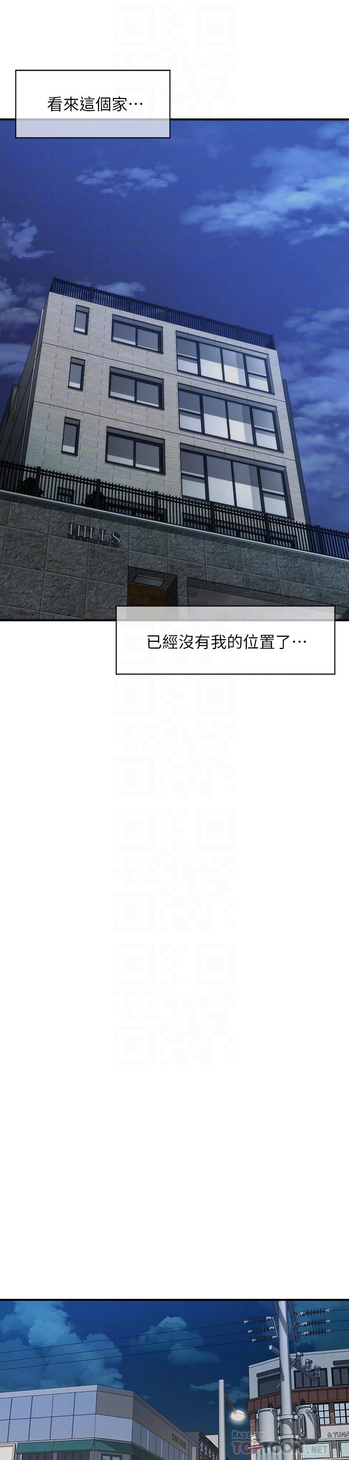 第46話-今晚，可以陪陪我嗎 - 第14.jpg页