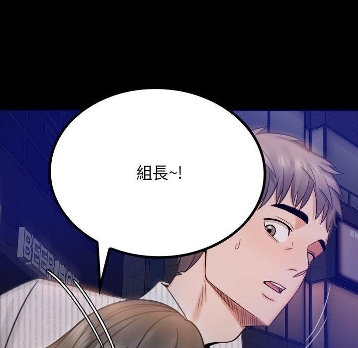 第1话 - 第277.jpg页