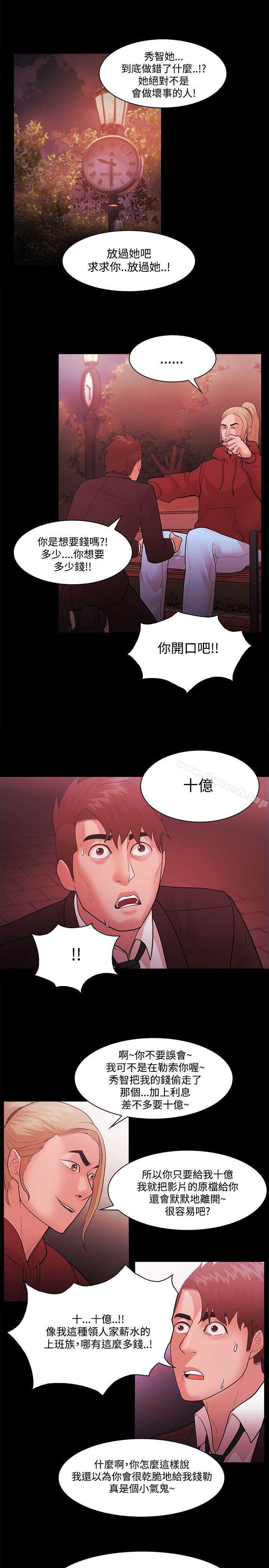 第49话 - 第11.jpg页
