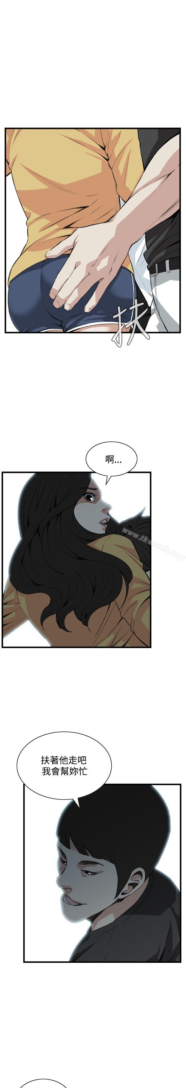 第76話 - 第1.jpg页