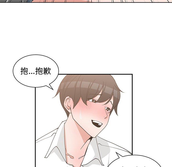 第 20 话 - 第18.jpg页
