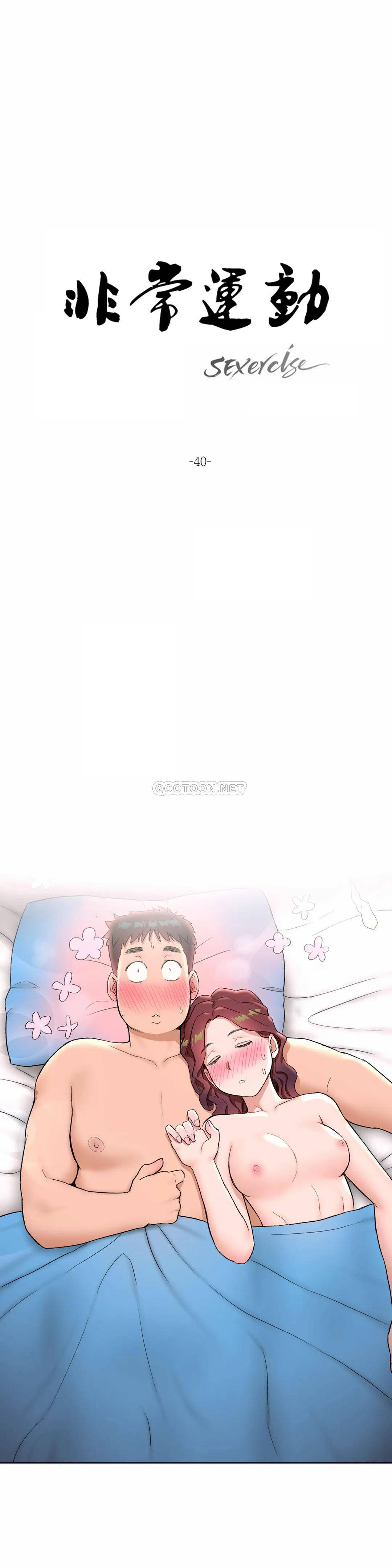 第40話 - 第1.jpg页