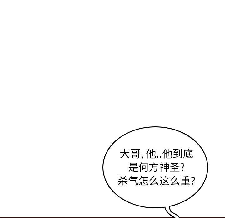第 51 话 - 第35.jpg页