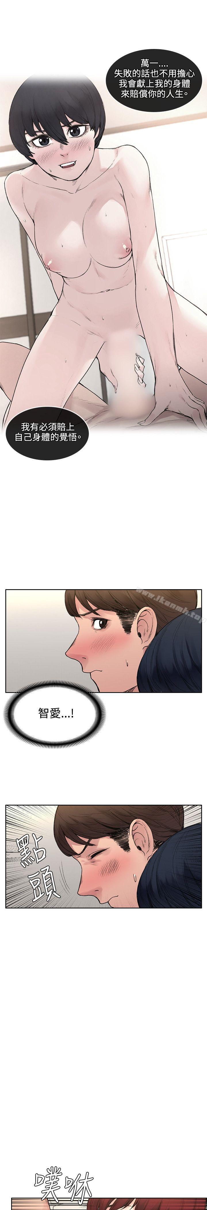 第18話 - 第9.jpg页