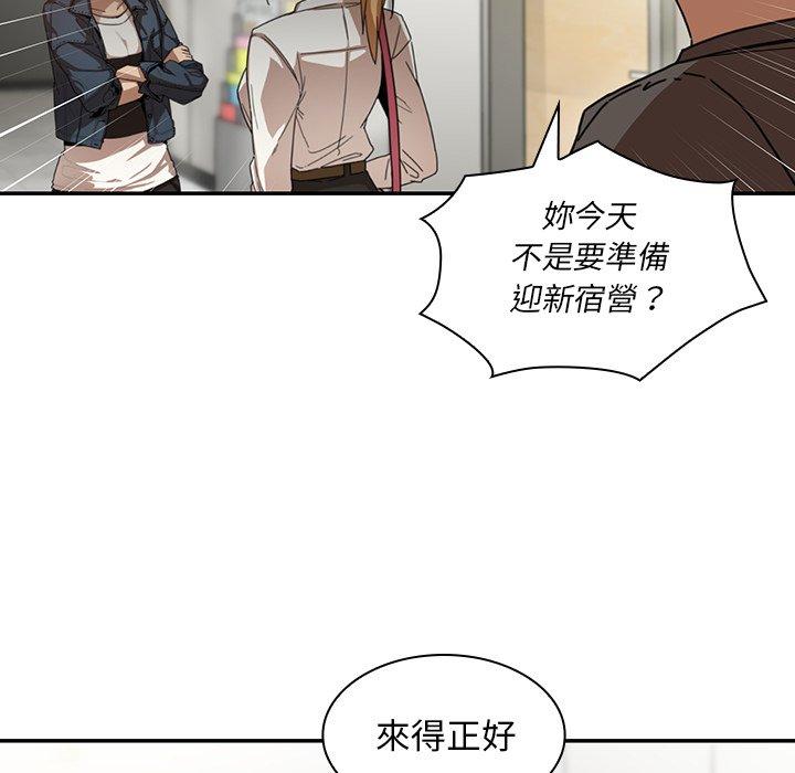 第14话 - 第17.jpg页