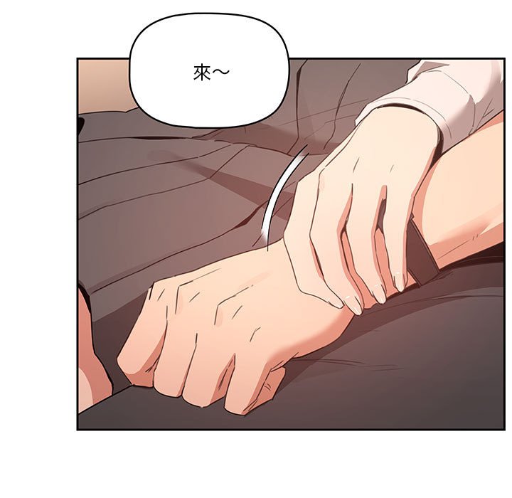 第9話 - 第121.jpg页
