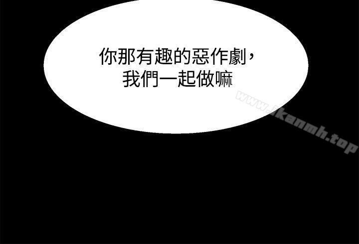 第24話 - 第13.jpg页