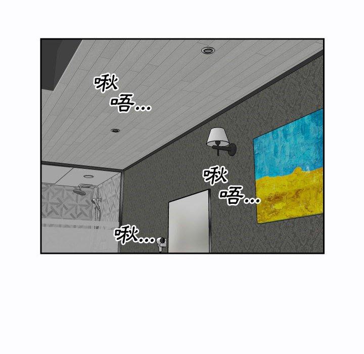 第23话 - 第21.jpg页