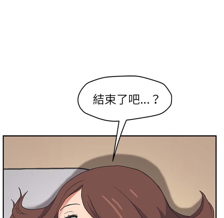 第 45 话 - 第95.jpg页