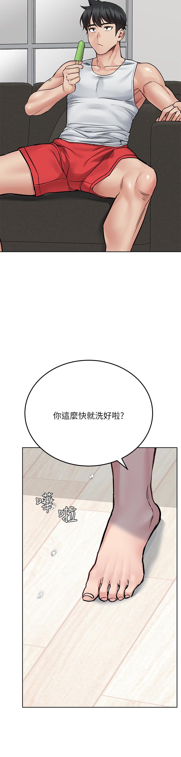 第50話-來者不拒的熟女 - 第23.jpg页