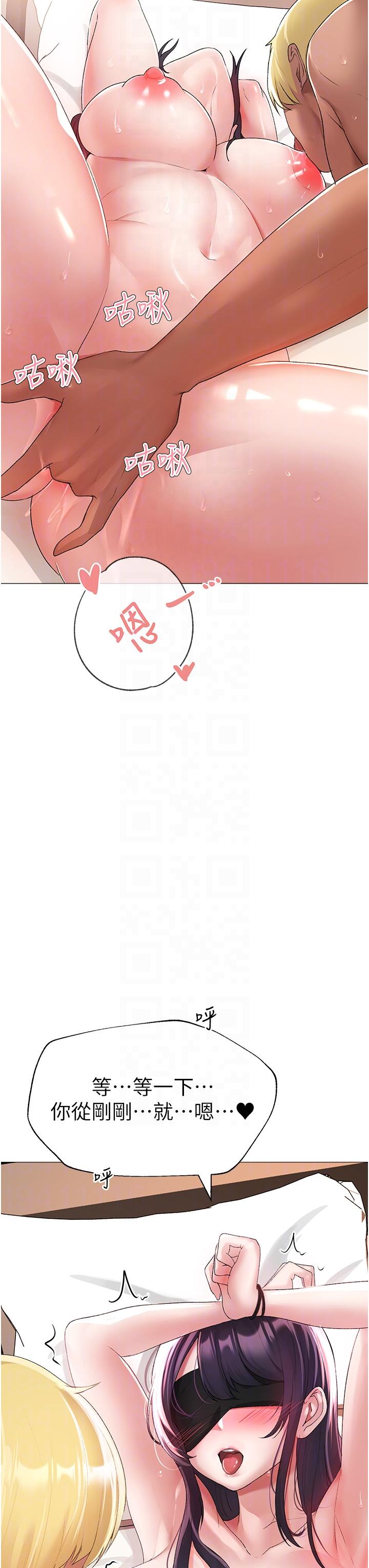 第4话-强烈撞击淫蕩美尻 - 第6.jpg页