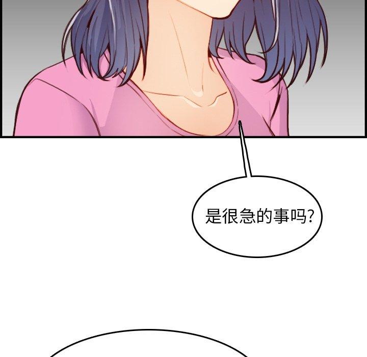 第 46 话 - 第26.jpg页