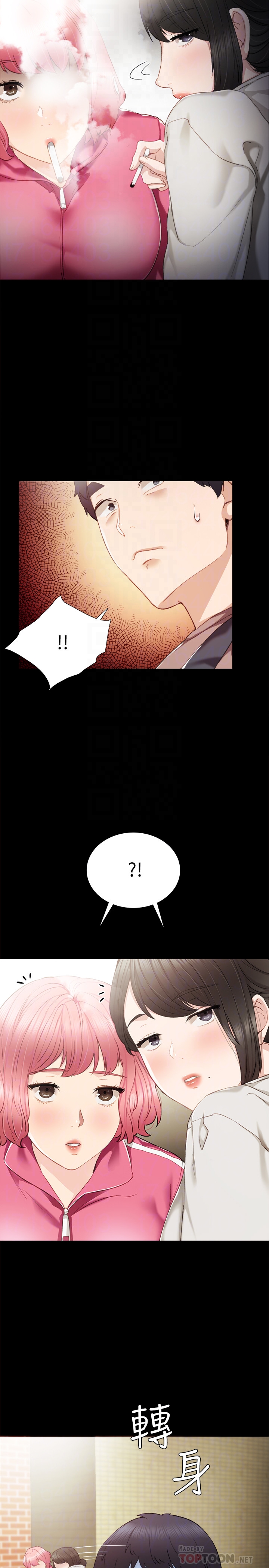 第24話-新的學生登場 - 第29.jpg页