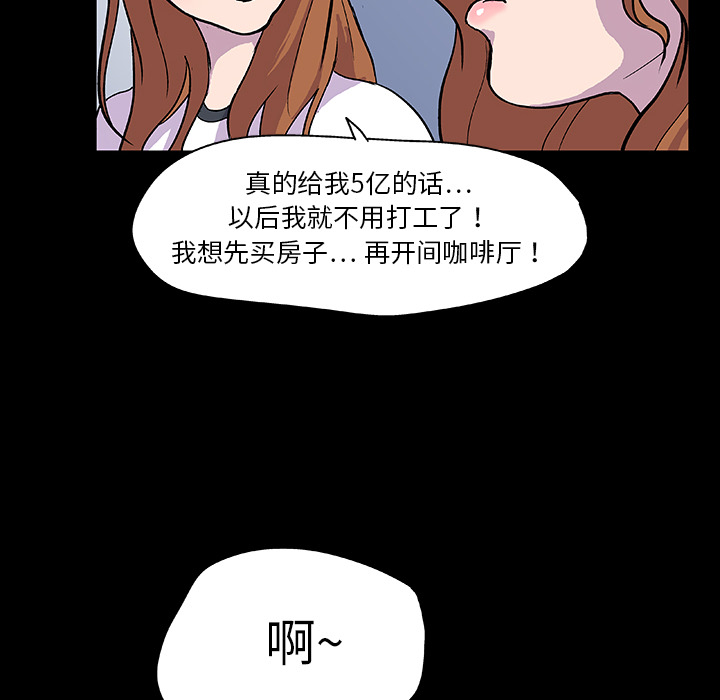 第2话 - 第48.jpg页