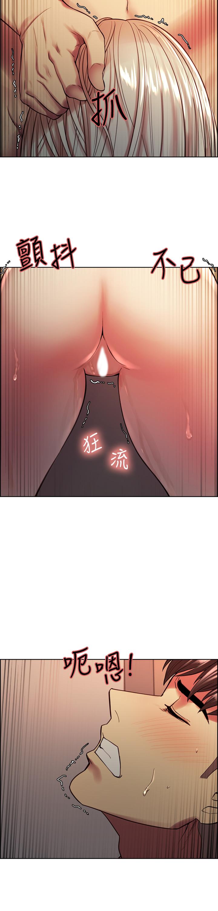 第65话-这个洞只属于你 - 第31.jpg页