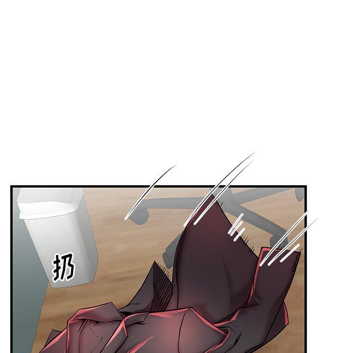 第38话 - 第79.jpg页