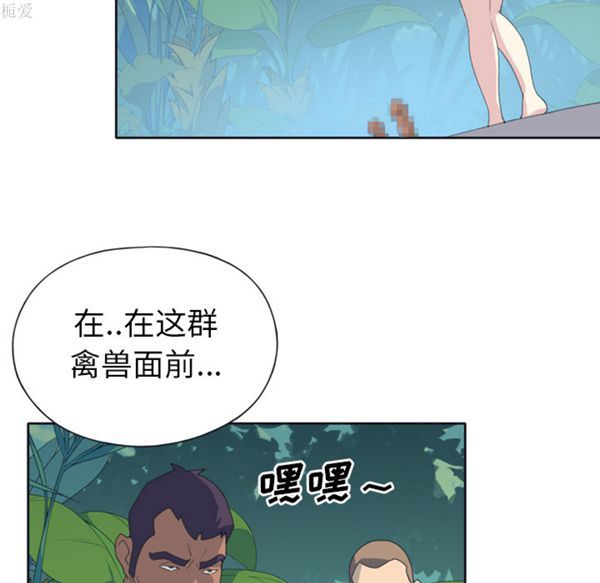第 31 话 - 第25.jpg页