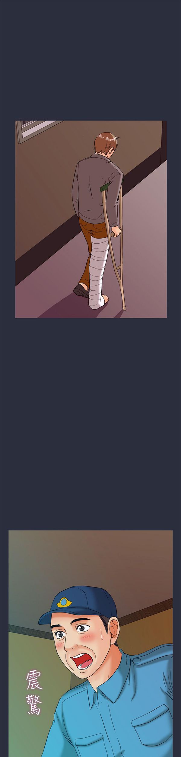 第 23 话