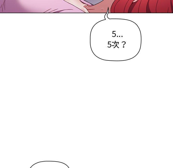 第16话 - 第113.jpg页