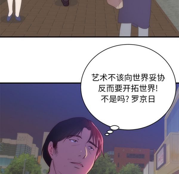第 33 话 - 第44.jpg页