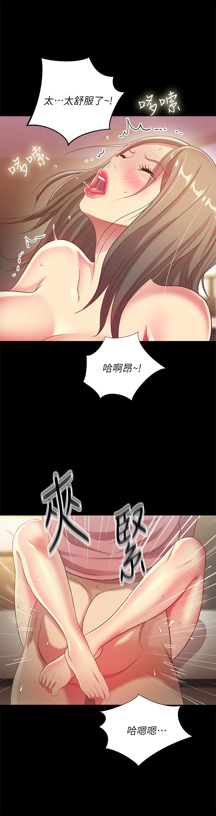 第52話-愛上刺激快感的書妍 - 第19.jpg页