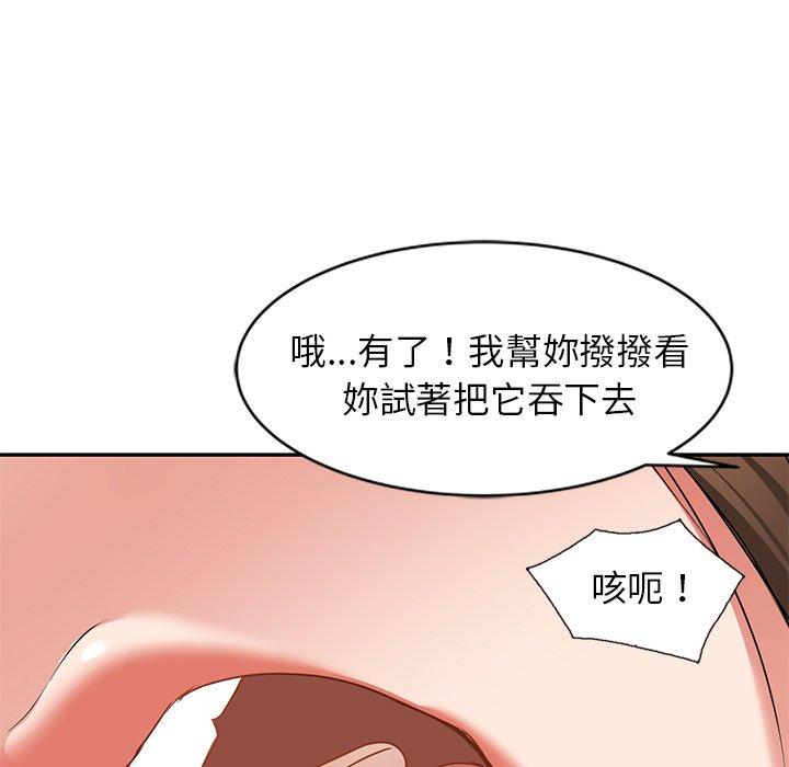 第14话 - 第157.jpg页