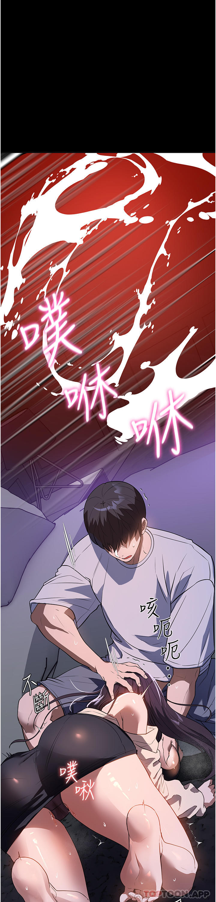 第19话-想着妳跟别人做爱 - 第1.jpg页