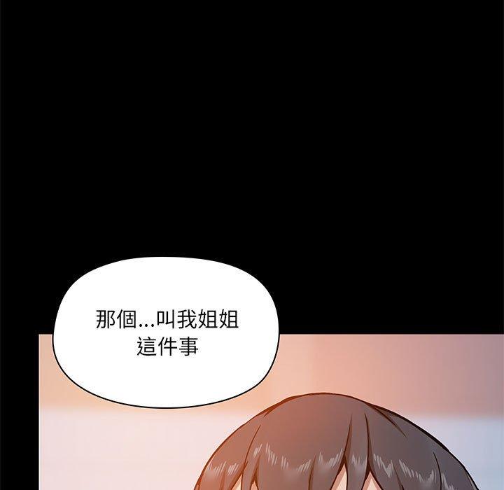 第25話 - 第11.jpg页