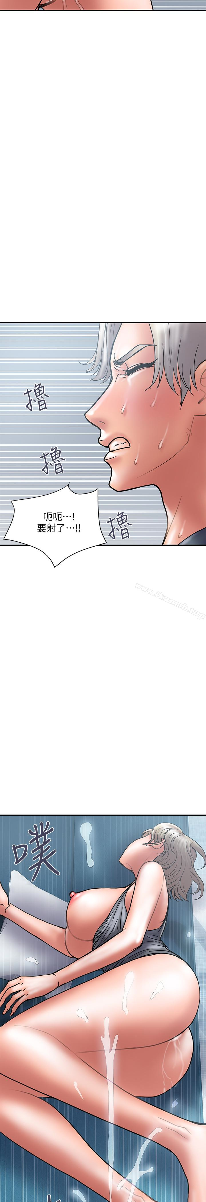 第21话-幻想中的奕珍… - 第26.jpg页