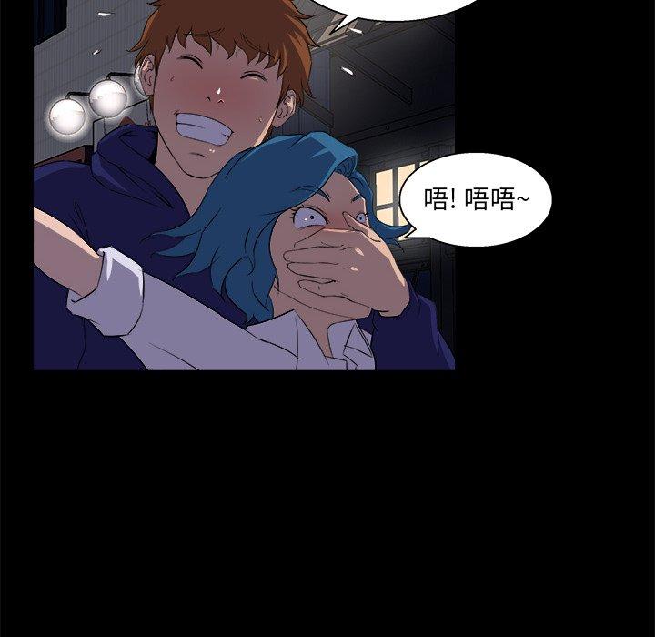 第 19 话 - 第93.jpg页