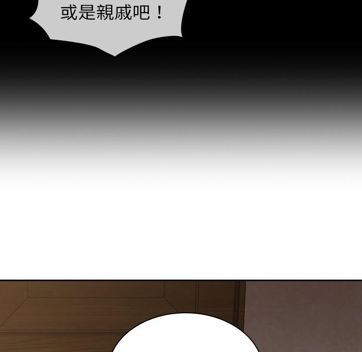 第2話 - 第83.jpg页