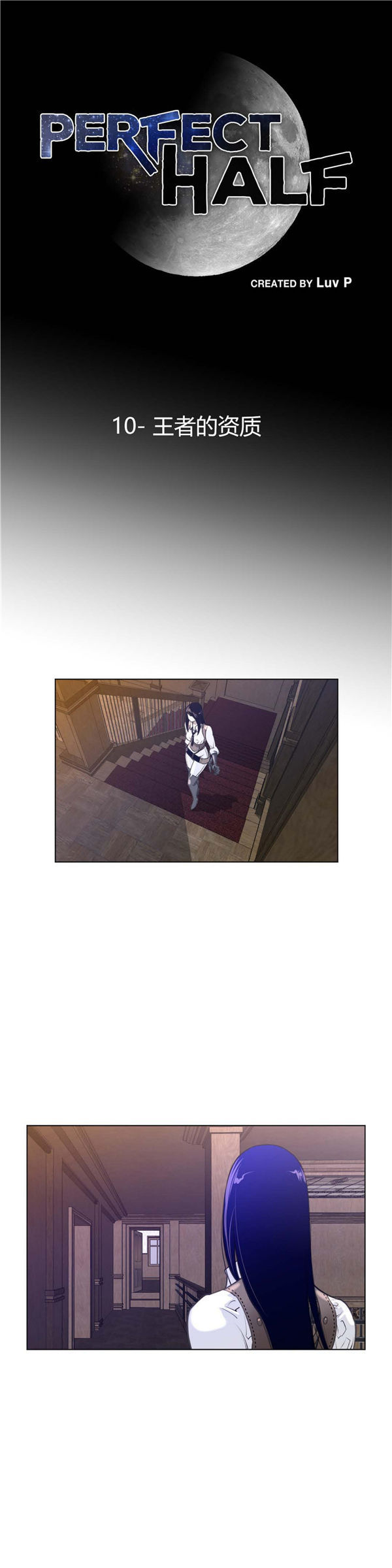 第 10 话 - 第1.jpg页