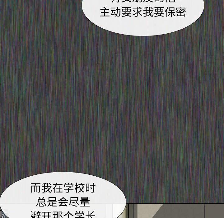 第 19 话 - 第50.jpg页