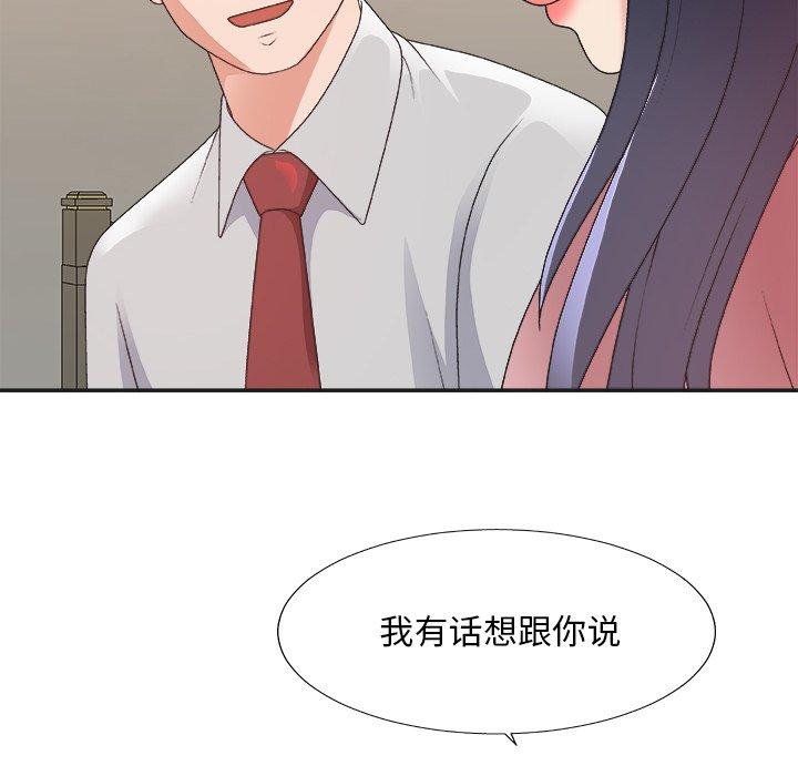 第 40 话 - 第15.jpg页