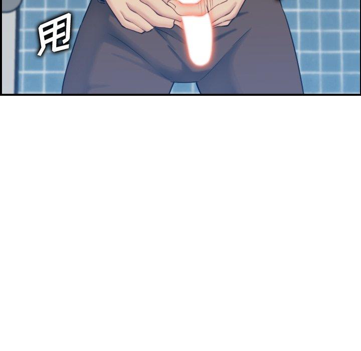 第31话 - 第93.jpg页