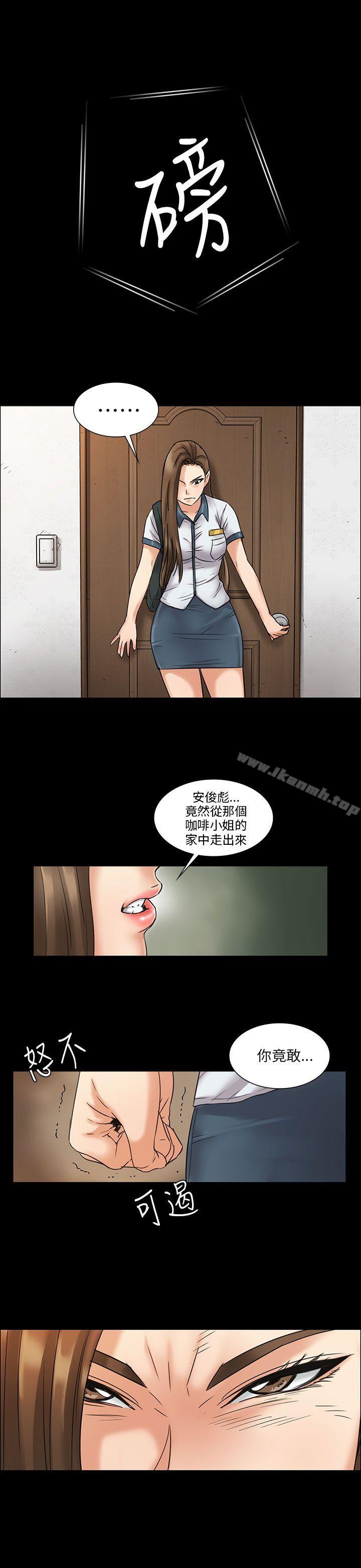第6話 - 第25.jpg页