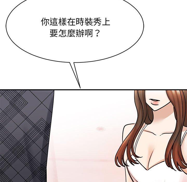 第6话 - 第91.jpg页