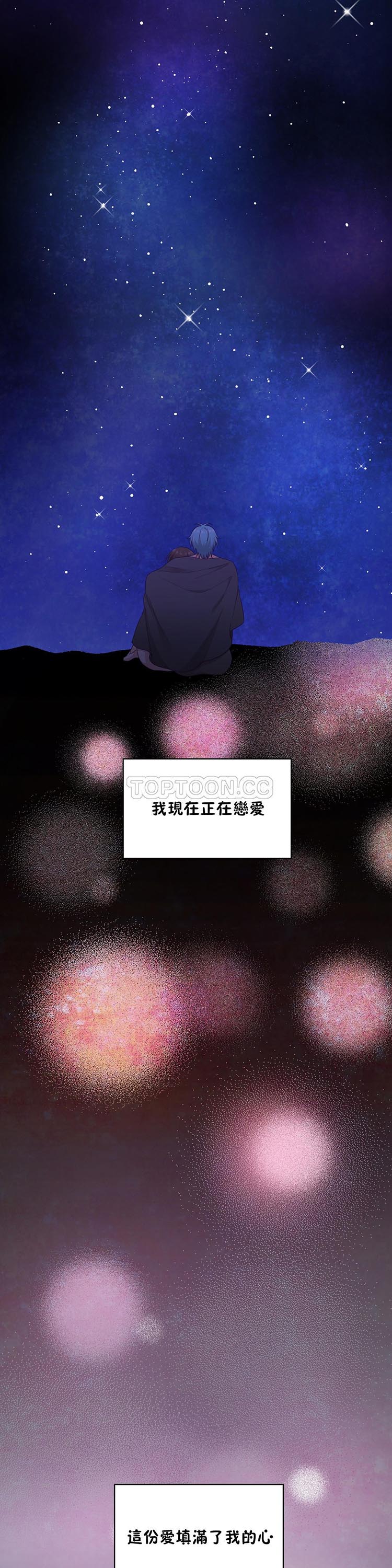 第 30 话 - 第25.jpg页